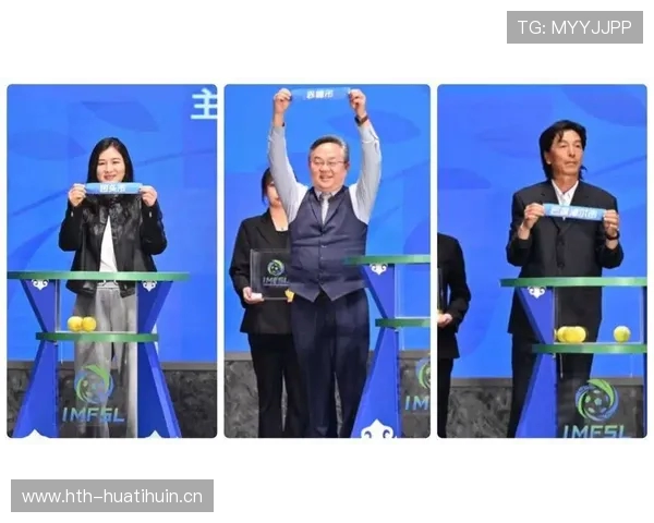2026年内蒙古自治区足球超级联赛开赛 2026年内蒙古自治区足球超级联赛开赛